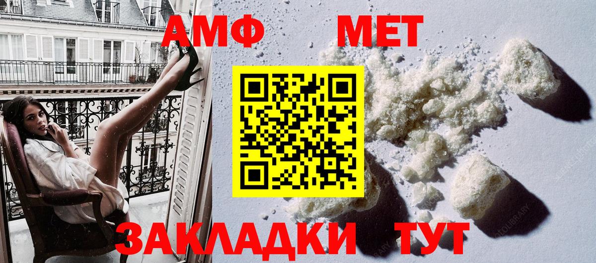 Амфетамин 98% Сатка