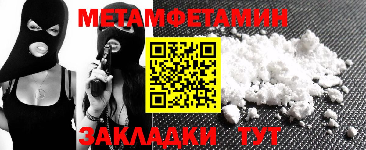 АМФ Premium  Вход с VPN  Сатка 
