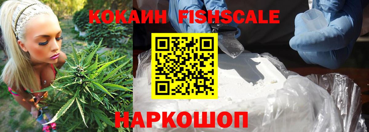 КОКАИН Перу Сатка