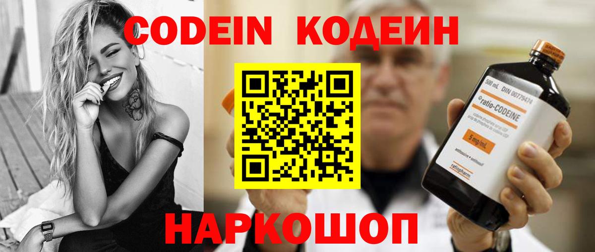 Метамфетамин Сатка