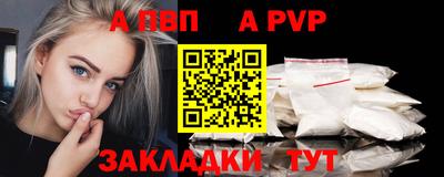 дурь Сланцы