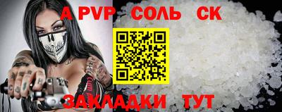 твердый Славянск-на-Кубани