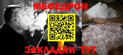 дурь Сланцы