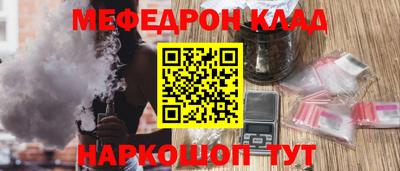 дурь Сланцы