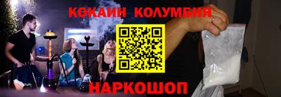 дурь Сланцы