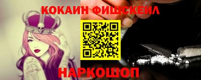 твердый Славянск-на-Кубани