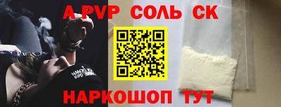 прущая мука Славгород