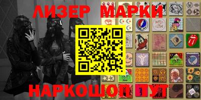 дурь Сланцы