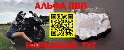 дурь Сланцы