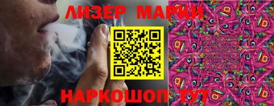 дурь Сланцы