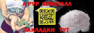 прущая мука Славгород
