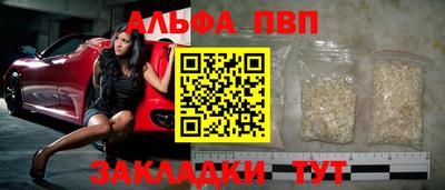 дурь Сланцы