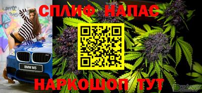 твердый Славянск-на-Кубани