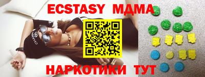 дурь Сланцы