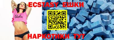 прущая мука Славгород
