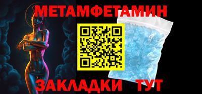 дурь Сланцы
