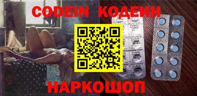 дурь Сланцы