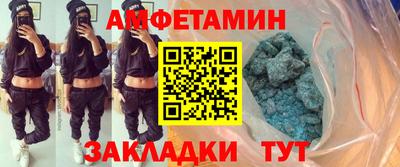 твердый Славянск-на-Кубани