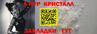 твердый Славянск-на-Кубани