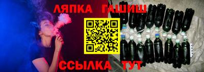 дурь Сланцы