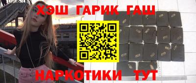 твердый Славянск-на-Кубани