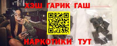 дурь Сланцы
