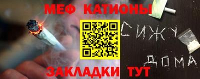 дурь Сланцы