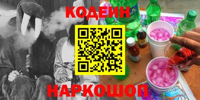 твердый Славянск-на-Кубани
