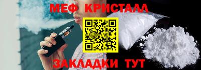 твердый Славянск-на-Кубани