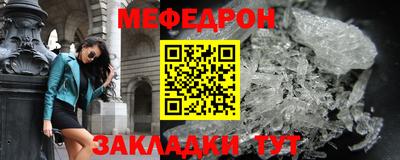 прущая мука Славгород