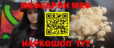 дурь Сланцы