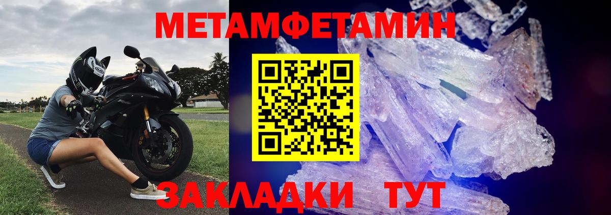 Сатка  Первитин витя  Вход с VPN  Первитин витя 