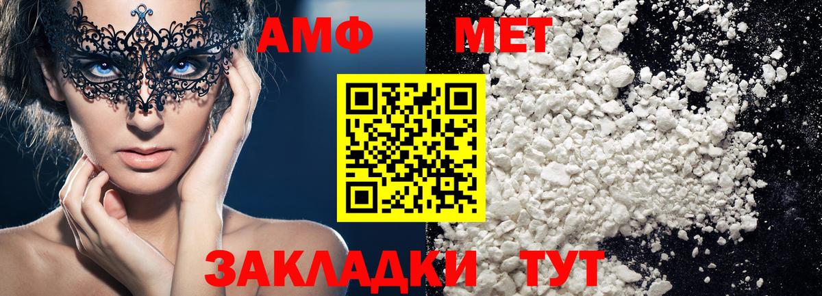 Первитин пудра Сатка