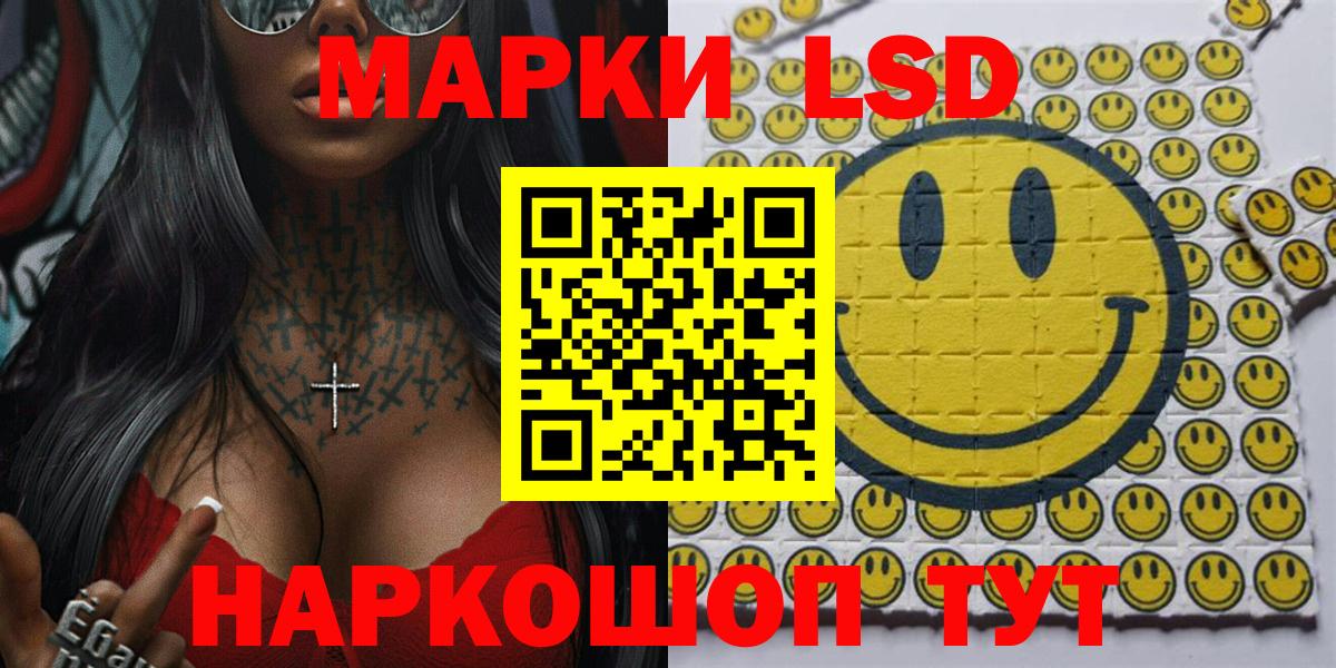 Марки 25I-NBOMe  Марки 25I-NBOMe 1500мкг  Вход с VPN  Сатка 