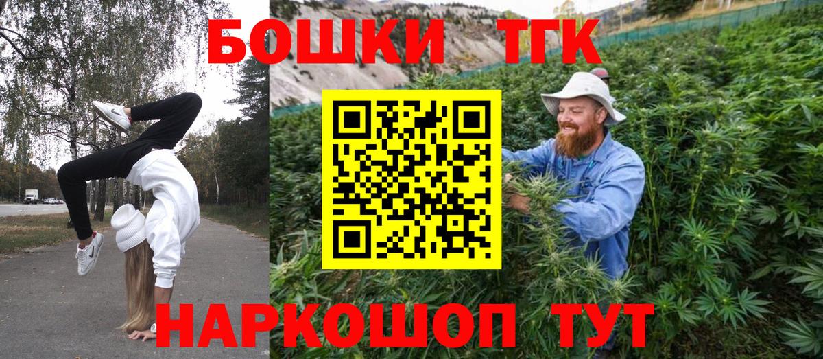 Шишки марихуана ГИДРОПОН  Бошки марихуана LSD WEED  МАРИХУАНА конопля  Вход с VPN  Сатка 